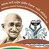 West Bengal NREGA Job Cards 2026